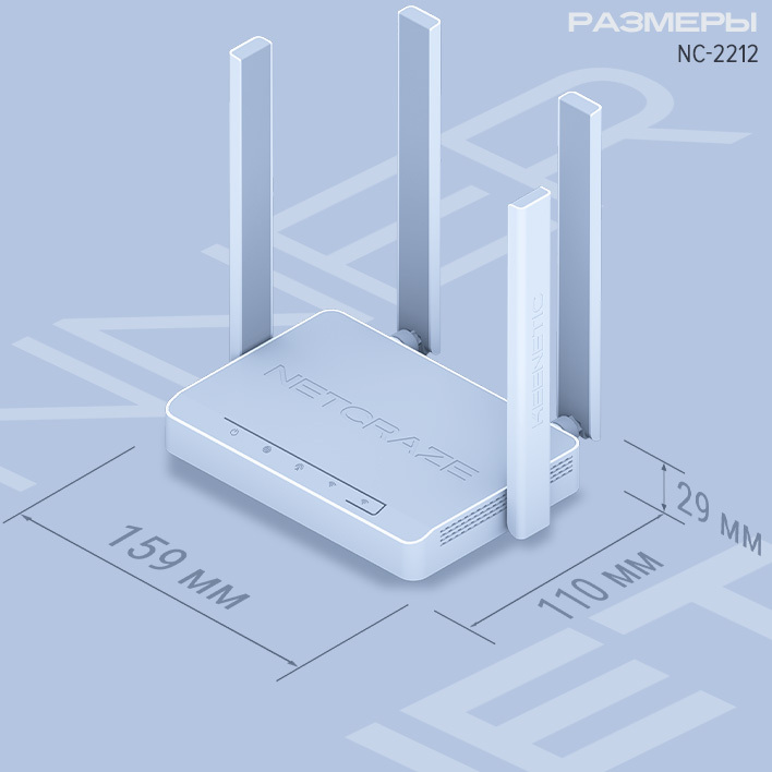 Netcraze Runner 4G