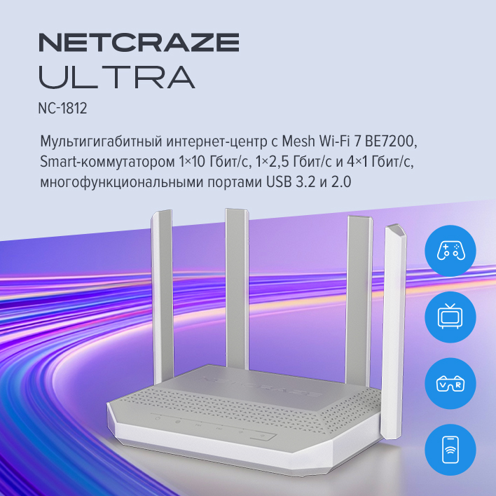 Netcraze Ultra