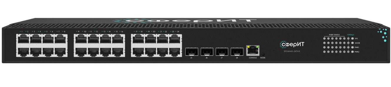  Коммутатор СферИТ SFX4440-24T4X
