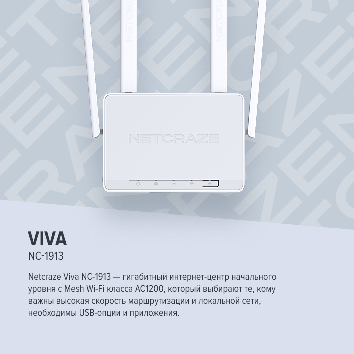 Netcraze Viva
