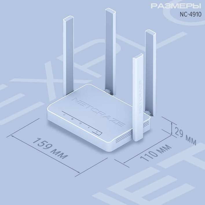 Netcraze Explorer 4G