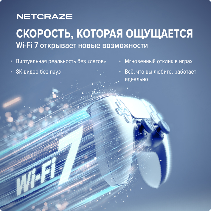 Netcraze Ultra