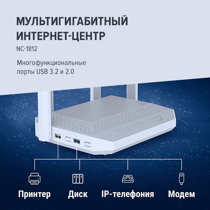 Netcraze Ultra