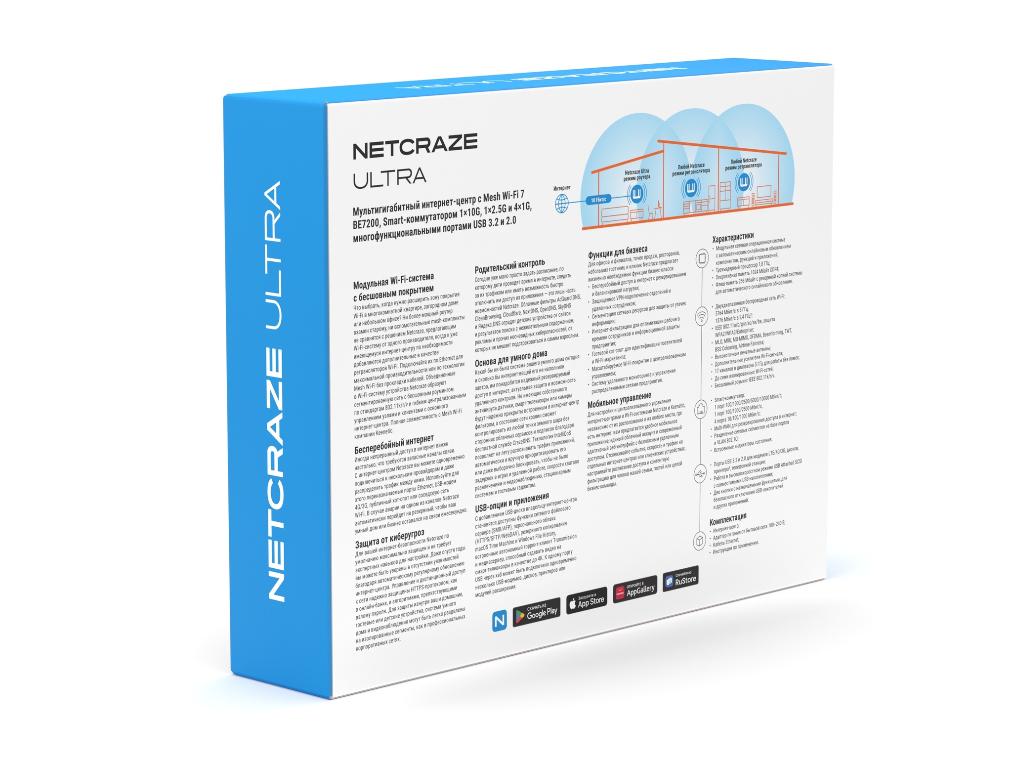 Netcraze Ultra