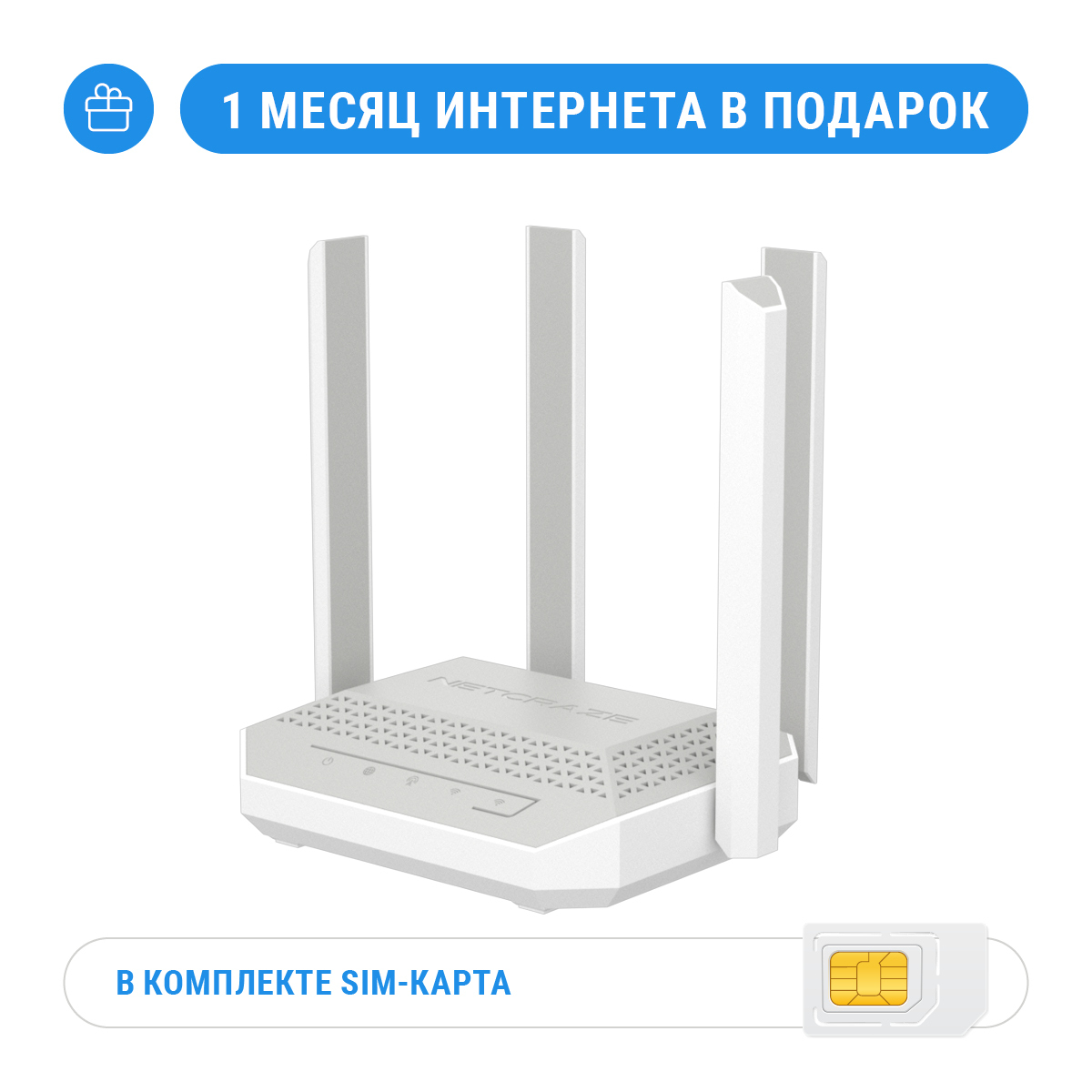 Netcraze Speedster 4G+