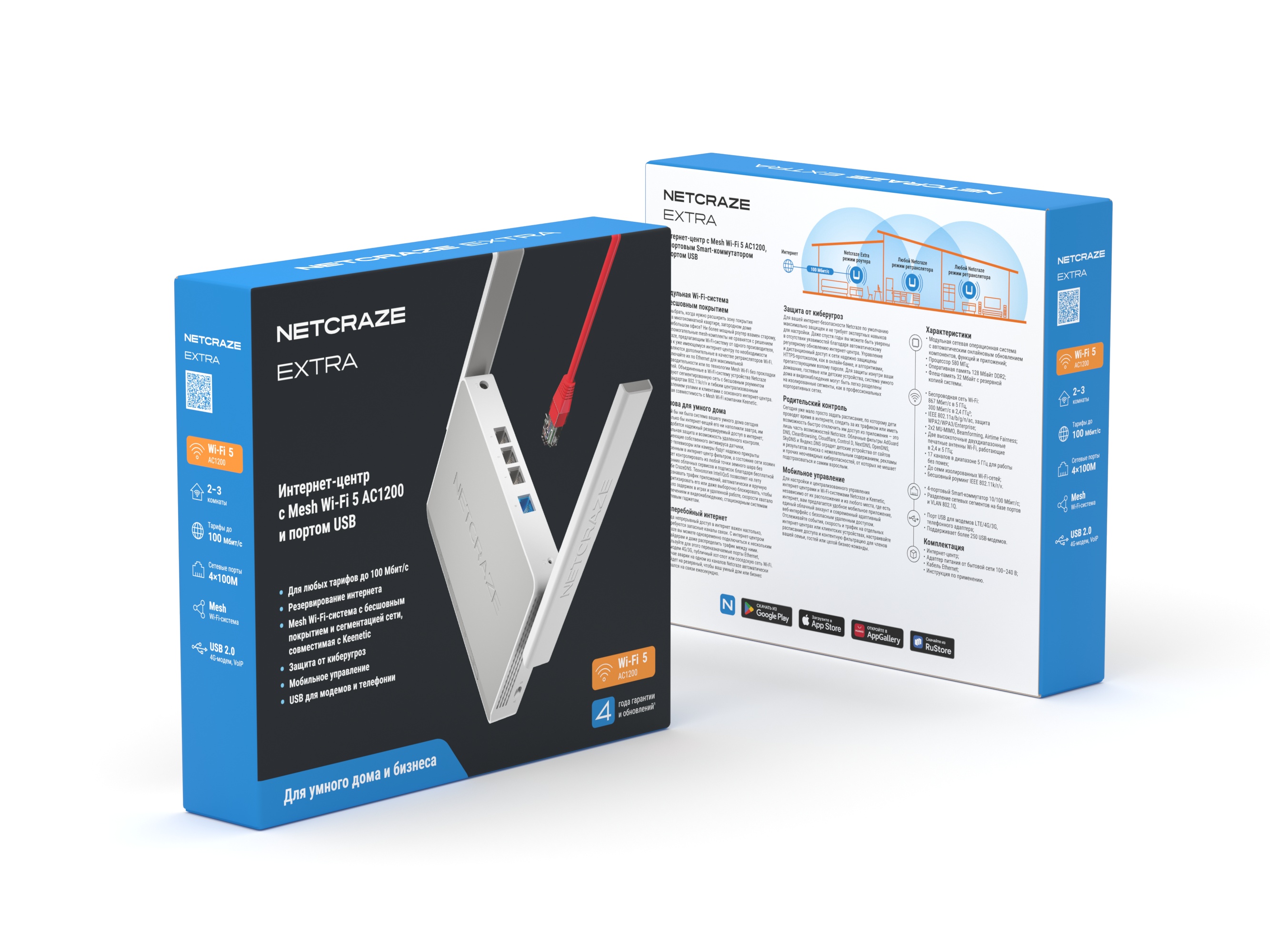 Netcraze Extra