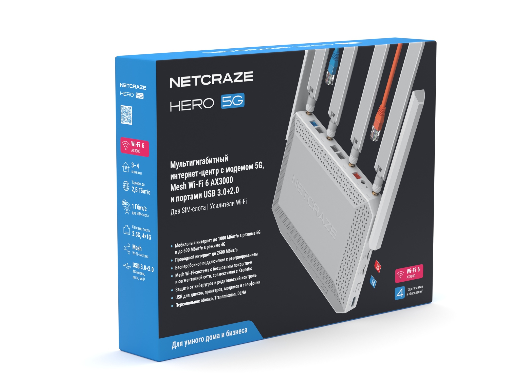 Netcraze Hero 5G