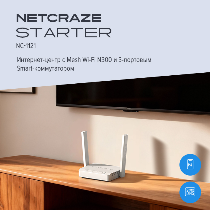 Netcraze Starter