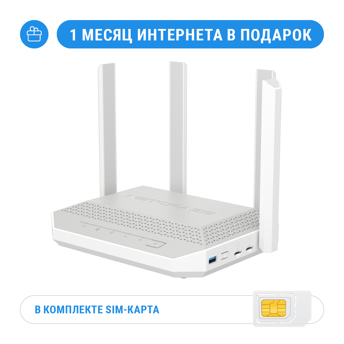 Netcraze Hopper 4G+
