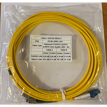 Патчкорд оптический duplex Vimcom FC/UPC-LC/UPC одномодовый LSZH диаметр 3.0 мм длина 10 м