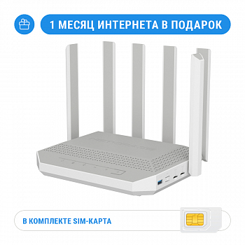 Netcraze Hero 5G